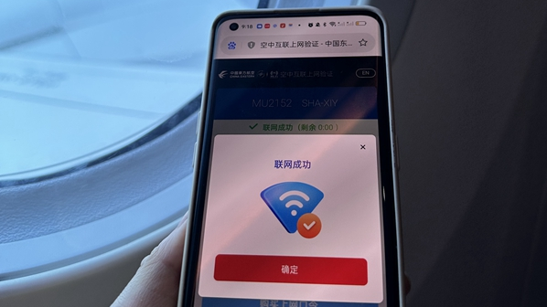 Naik Pesawat China Southern Kini Bisa Buka Internet-Image-1