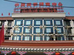 Seminar Internasional Studi Tibet Akan Digelar di Beijing-Image-1