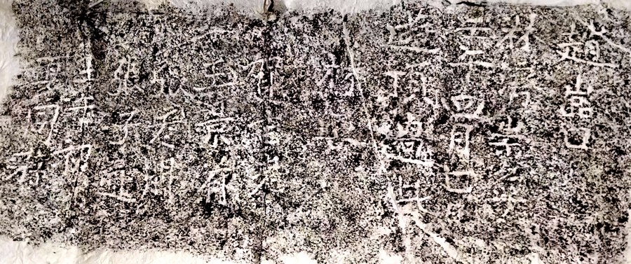 Ukiran batu berusia ratusan tahun ditemukan di Gunung Taishan, China-Image-1