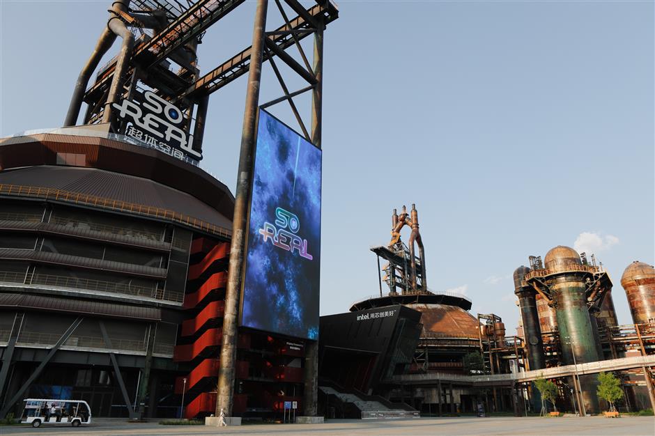 CIFTIS Akan Digelar di Taman Shougang Beijing, September-Image-1