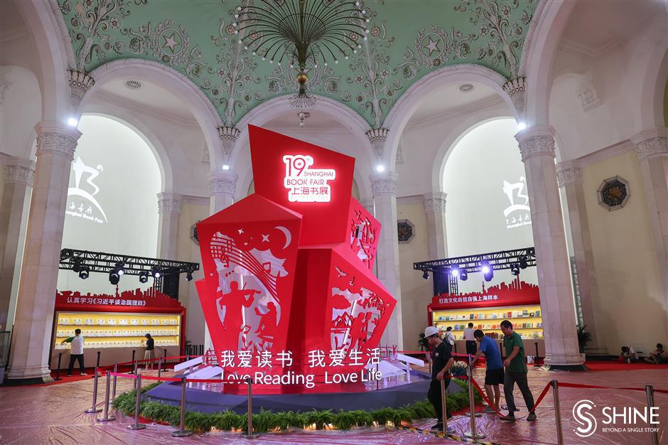 POTRET Pameran Buku Shanghai 2023 Akan Dimulai-Image-2