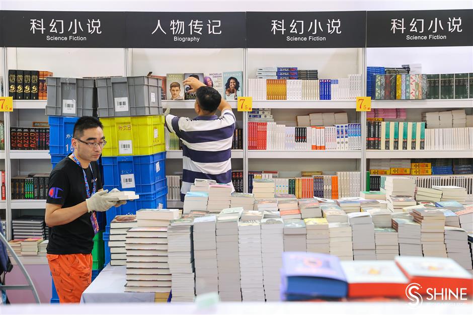 POTRET Pameran Buku Shanghai 2023 Akan Dimulai-Image-4