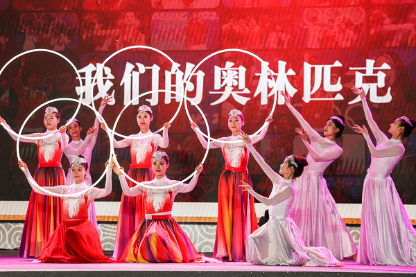 Pertunjukan Festival Budaya Olimpiade di Beijing-Image-1