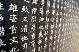 China Bangun Gudang Bahasa Terbesar di Dunia-Image-1