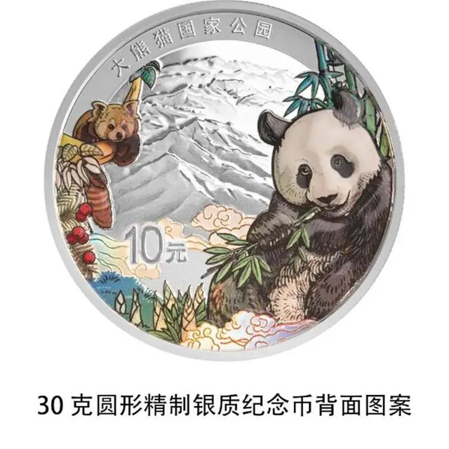 China Terbitkan Mata Uang Koin Taman Nasional-Image-2