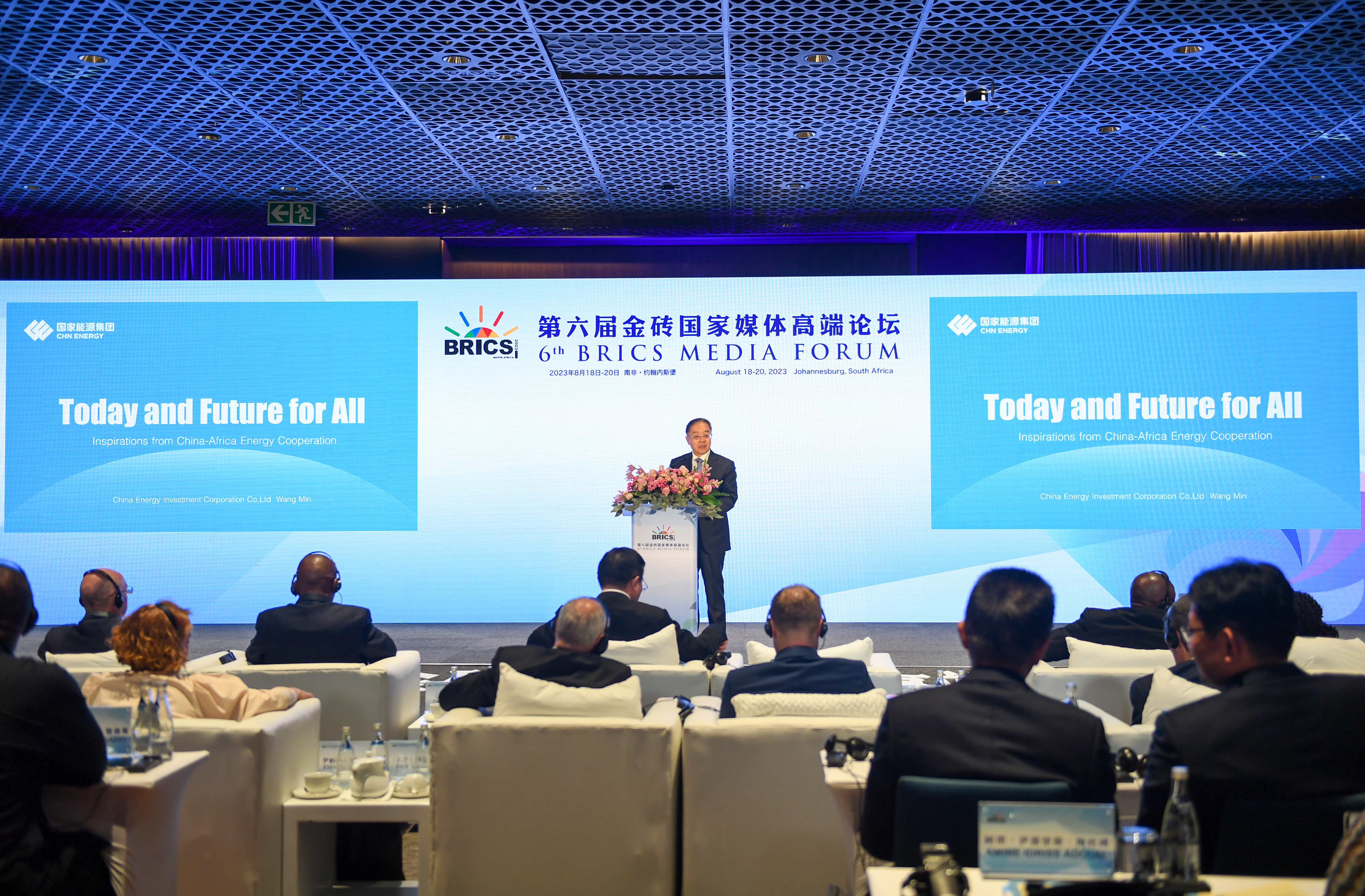 Xinhua rilis laporan penelitian di Afrika Selatan terkait pemikiran ekonomi Xi Jinping dan teori 