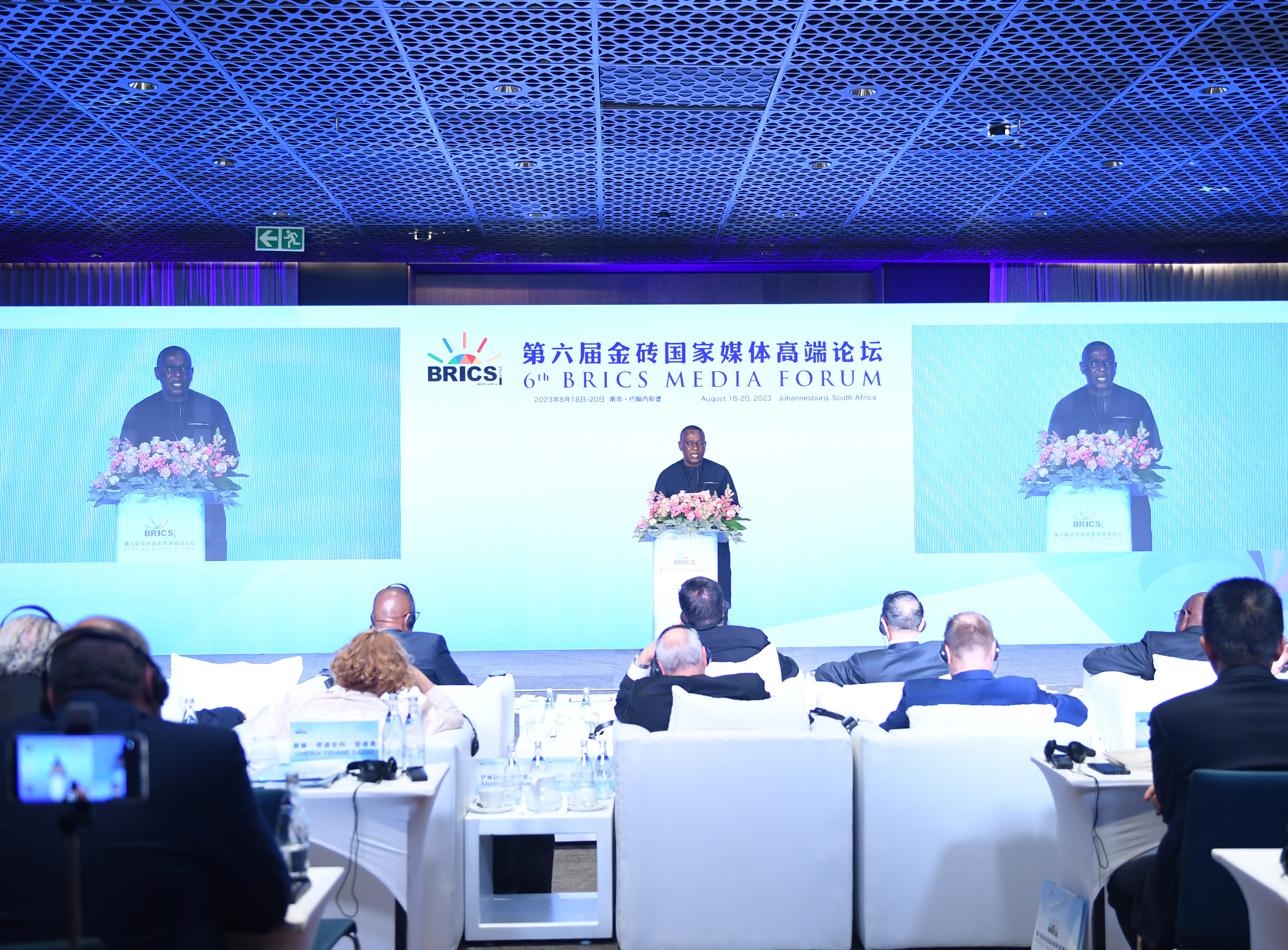 Xinhua rilis laporan penelitian di Afrika Selatan terkait pemikiran ekonomi Xi Jinping dan teori 