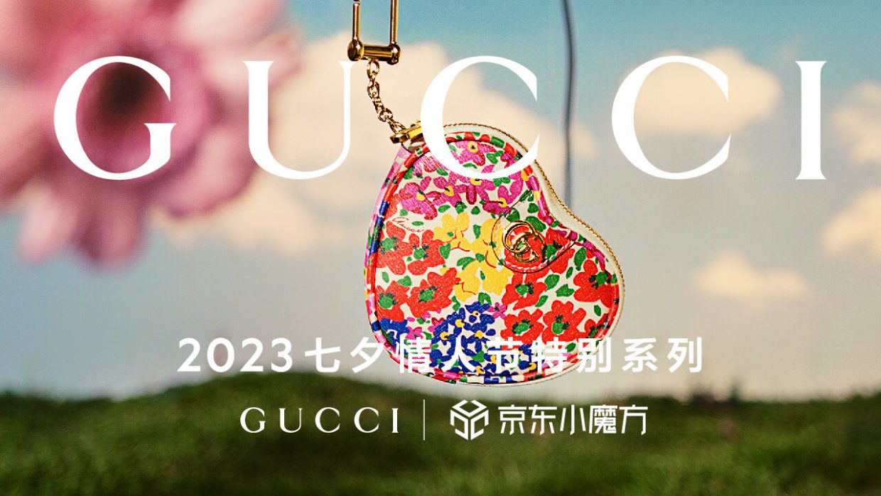 Gucci Rayakan Festival Qixi di China-Image-1