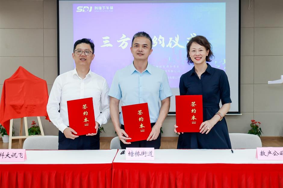 Komunitas Tangqiao di Pudong Sudah Pekerjakan AI-Image-1