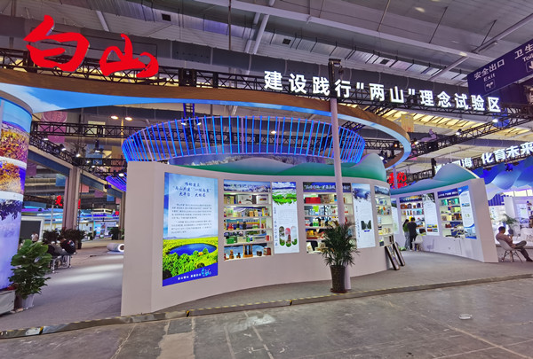 Pameran CNEA ke-14 Dibuka di Changchun-Image-2