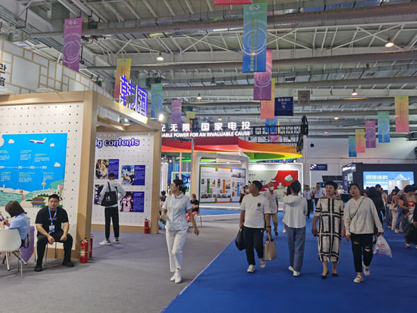 Pameran CNEA ke-14 Dibuka di Changchun-Image-3