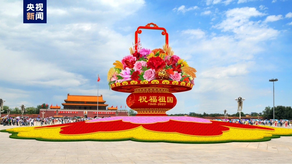 Keranjang Bunga Raksas di Lapangan Tiananmen Beijing-Image-1