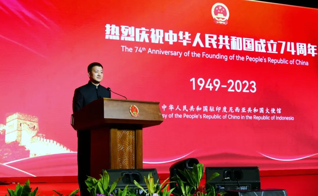 Sambutan Duta Besar Lu Kang pada Resepsi Peringatan HUT ke-74 Berdirinya Republik Rakyat Tiongkok-Image-1