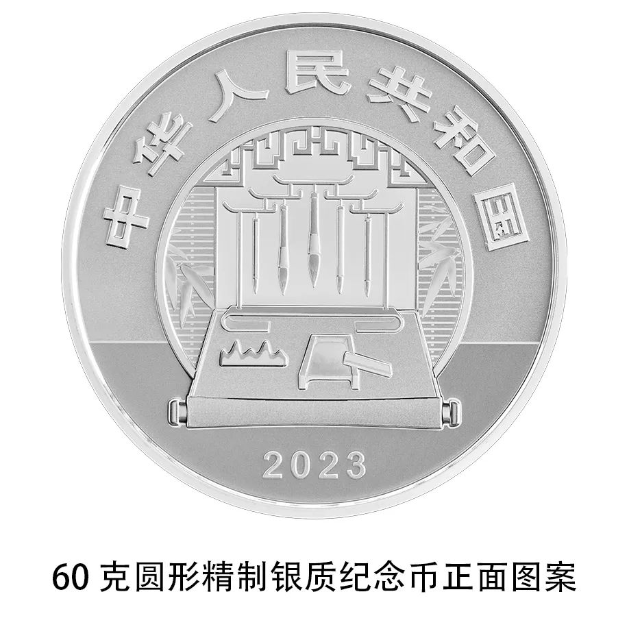Bank Sentral China Akan Terbitkan Koin Lukisan Kuno-Image-2