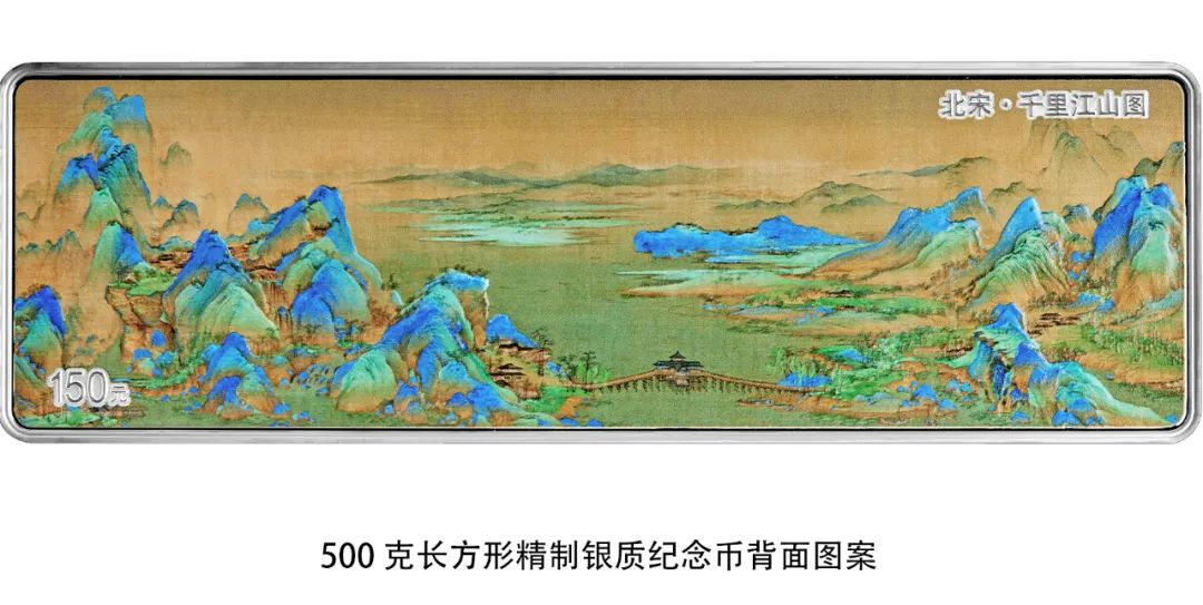 Bank Sentral China Akan Terbitkan Koin Lukisan Kuno-Image-3