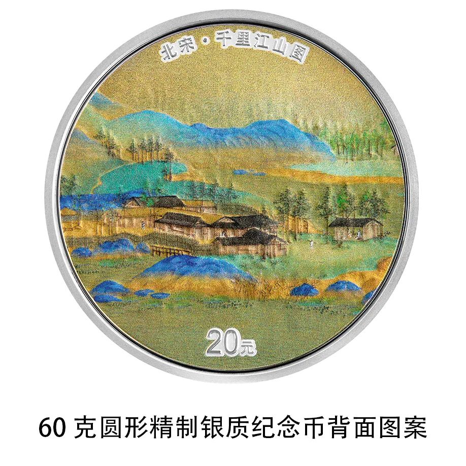 Bank Sentral China Akan Terbitkan Koin Lukisan Kuno-Image-6