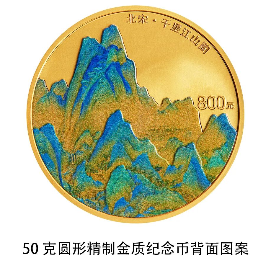 Bank Sentral China Akan Terbitkan Koin Lukisan Kuno-Image-8