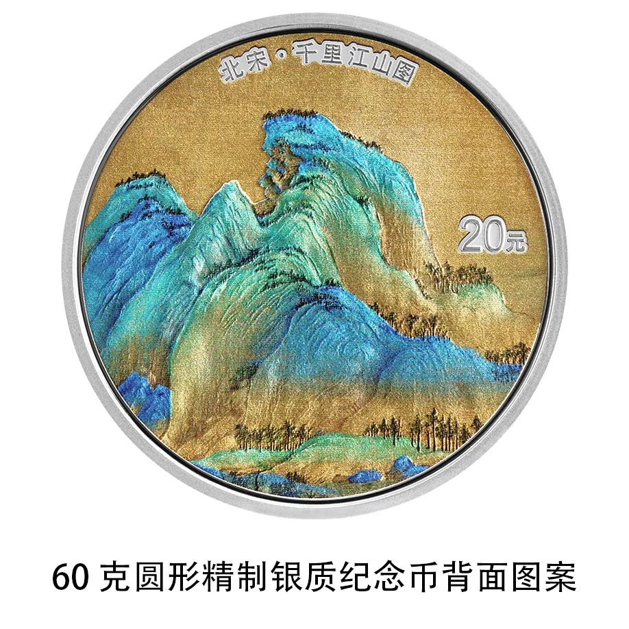 Bank Sentral China Akan Terbitkan Koin Lukisan Kuno-Image-7