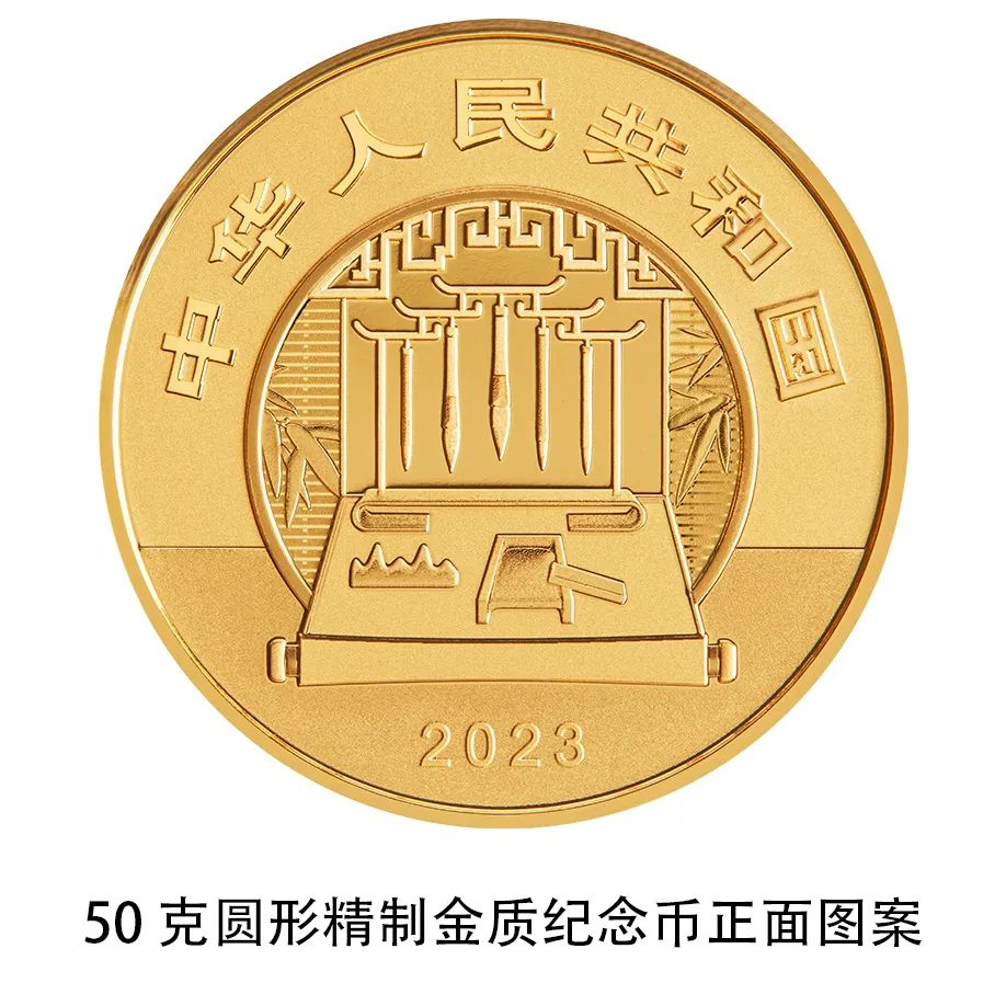Bank Sentral China Akan Terbitkan Koin Lukisan Kuno-Image-1