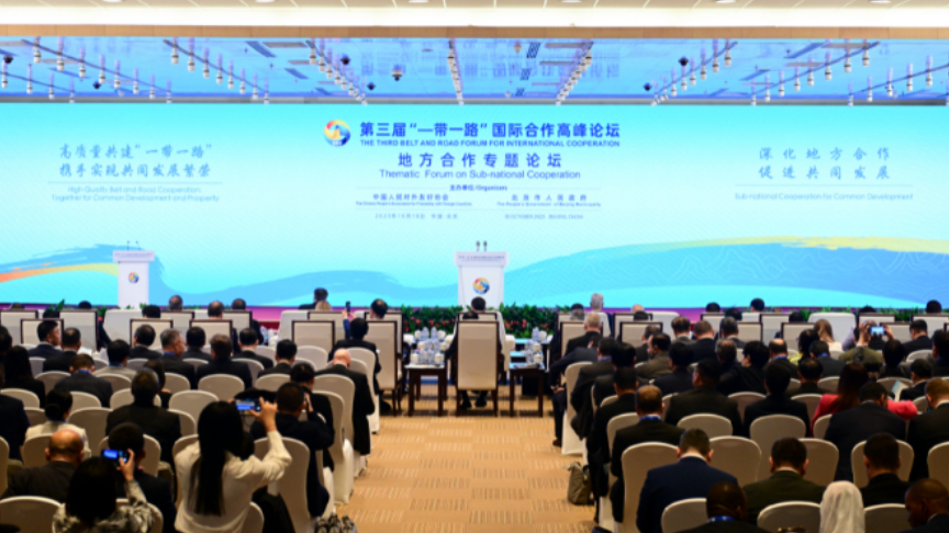 Tionghoa Perantauan Antusias Promosikan Belt And Road-Image-1