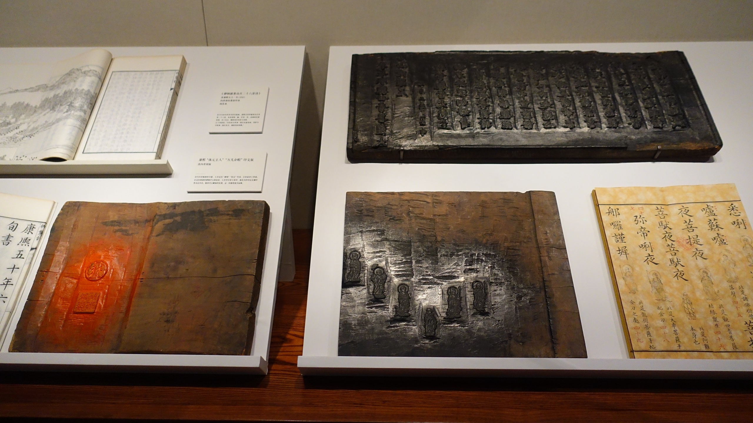 15.000 Cetakan Balok Kayu Dinasti Qing Dipamerkan di Museum Istana-Image-3