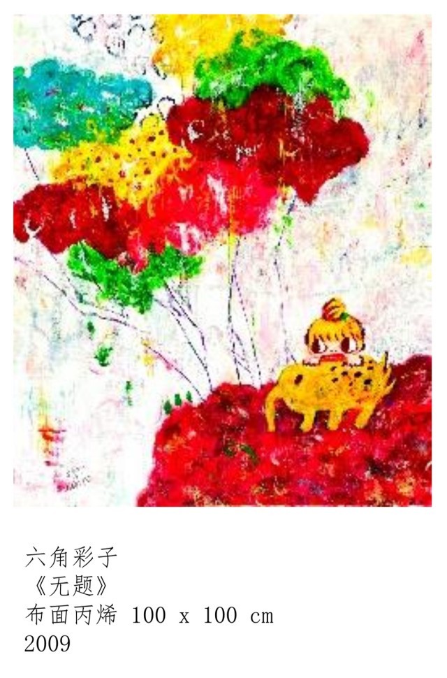 Karya Seni untuk CIIE ke-6 Shanghai Sudah Siap Pamer-Image-4