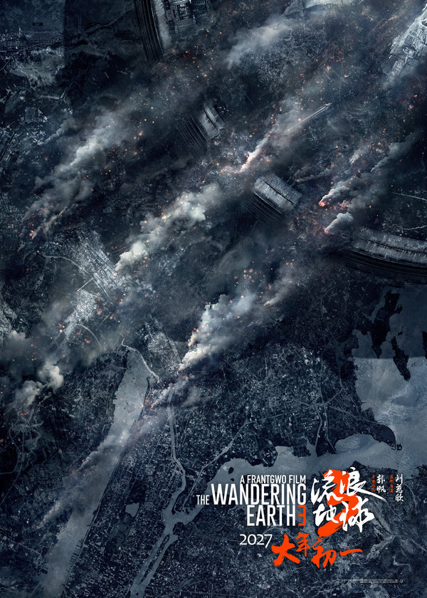 Film China The Wandering Earth 2 Akan Dirilis di Jepang-Image-1