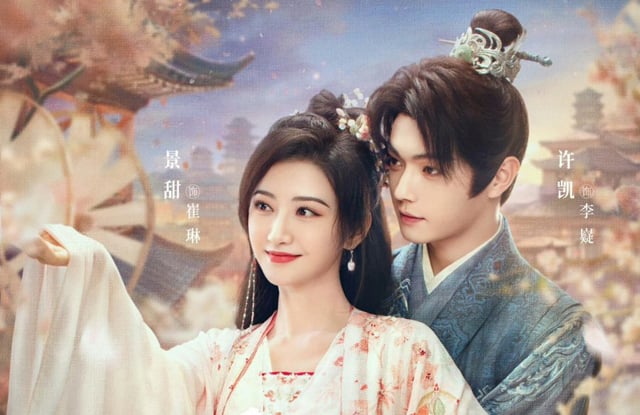 Xu Kai Berperan Cucu Kaisar di Wonderland of Love-Image-1