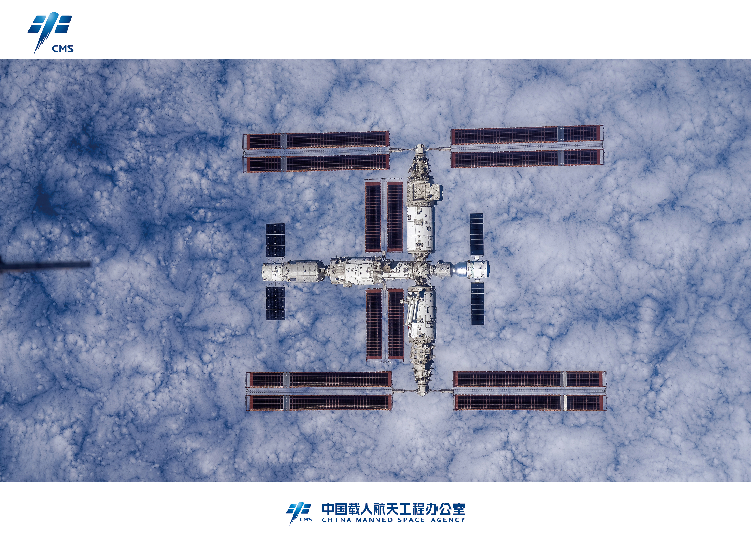China Rilis Gambar Stasiun Ruang Angkasa Resolusi Tinggi-Image-1