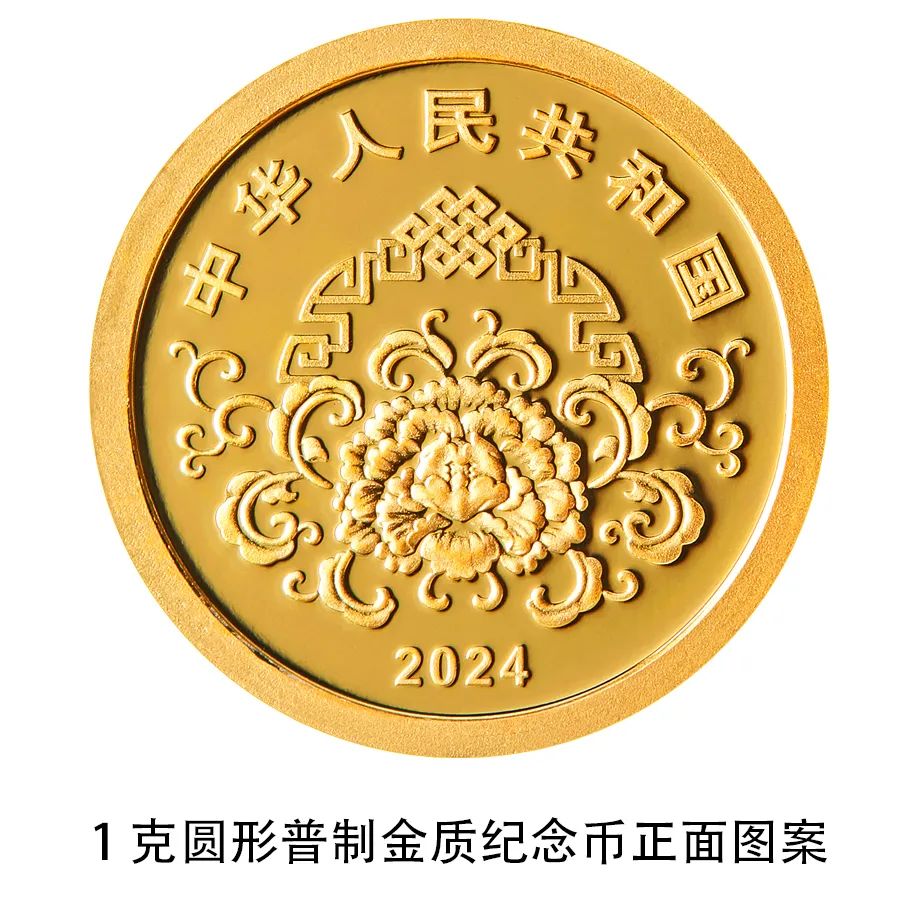 Bank Sentral China Terbitkan Koin Tahun Baru-Image-1