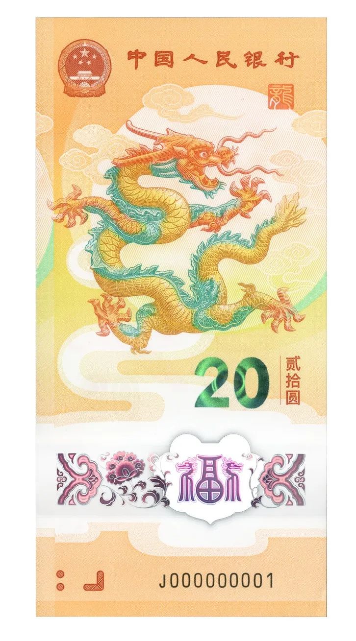 Bank Sentral China Terbitkan Koin Tahun Baru-Image-7