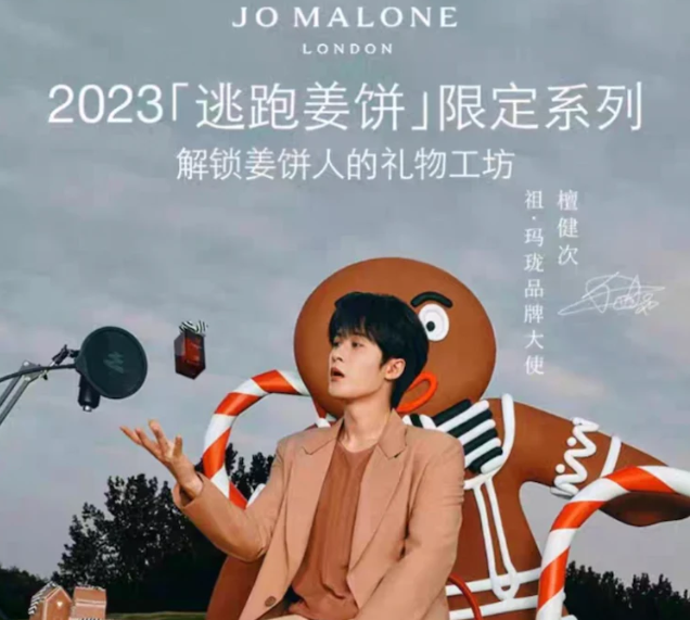 Promo Aneka Produk Rayakan Natal di China-Image-1