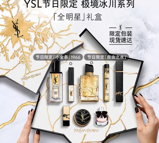 Promo Aneka Produk Rayakan Natal di China-Image-2