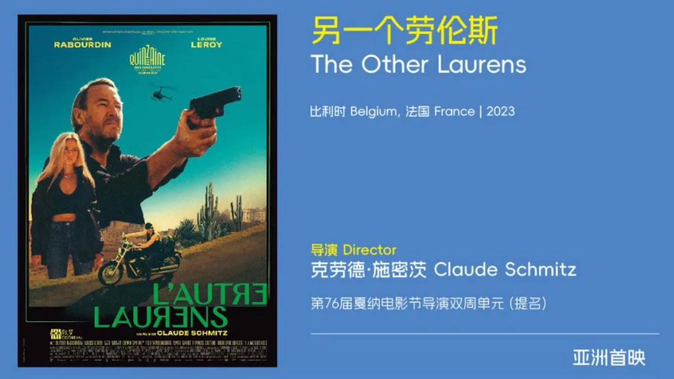 Festival Film Hainan Putar Film The Other Laurens-Image-1