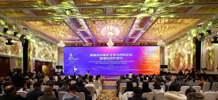 Film-film unggul dari negara-negara sepanjang Sungai Mekong pukau penonton China, dorong kerja sama perfilman-Image-2