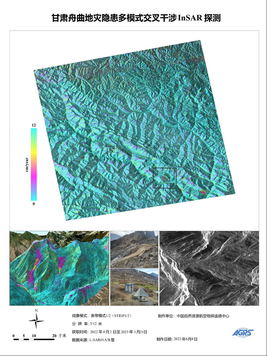 Duo Satelit China L-SAR 01 Mulai Operasi-Image-2 Duo Satelit China L-SAR 01 Mulai Operasi-Image-2