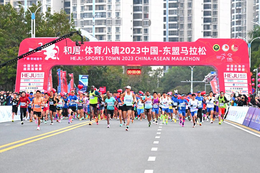 Maraton China-ASEAN 2023 Digelar di Fangchenggang-Image-1