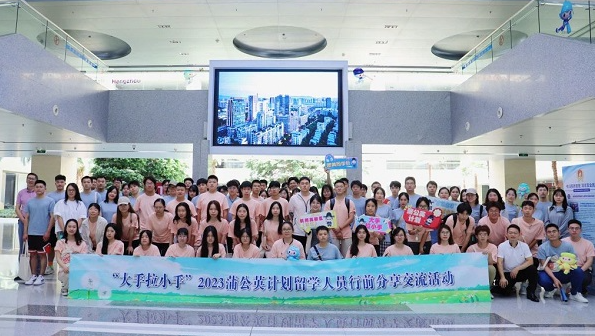 Aplikasi Zhejiang Returnees Diminati Pelajar China yang Belajar di Luar Negeri-Image-1