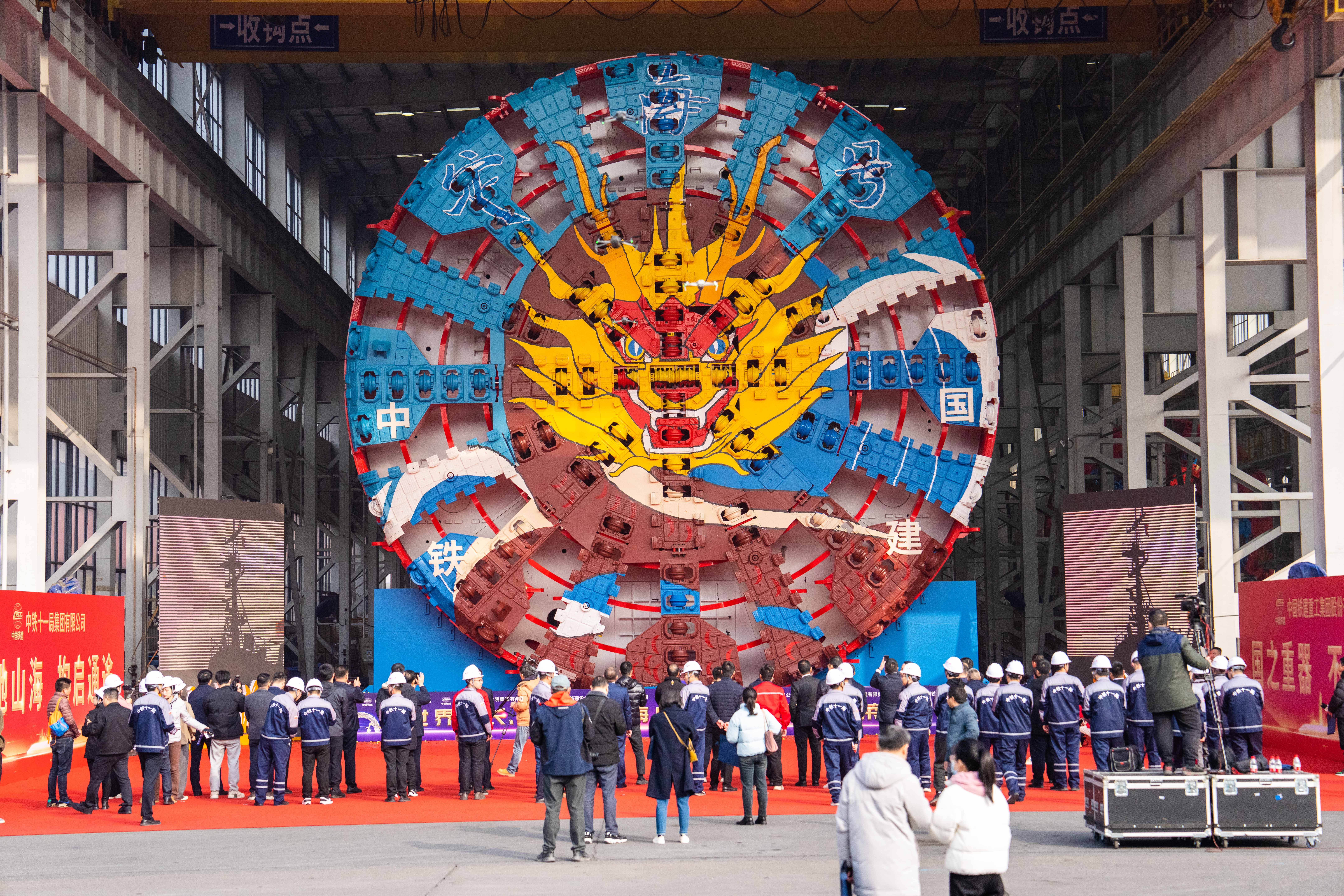 CHINA-HUNAN-MESIN BOR TEROWONGAN-1-Image-1