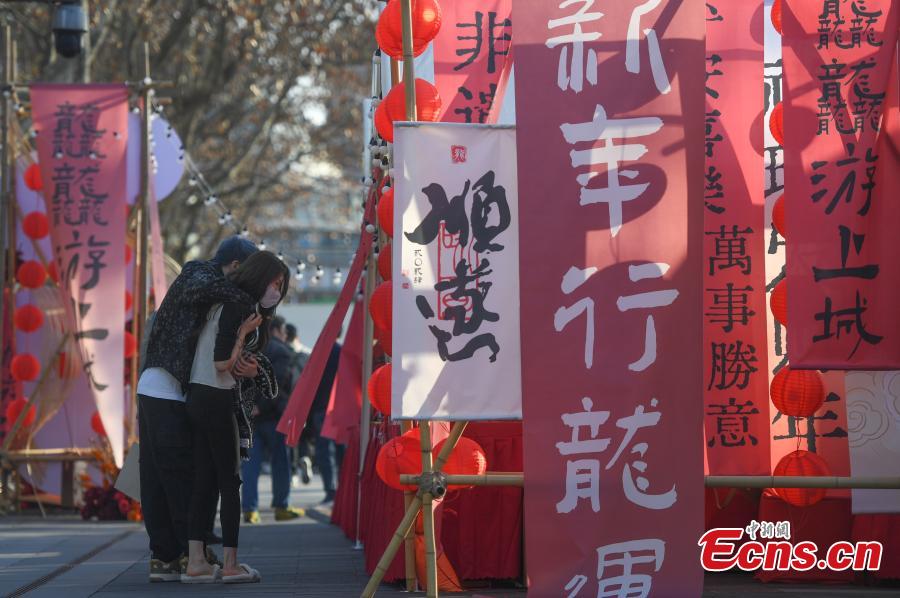 POTRET Persiapan Tahun Baru Imlek Berjalan Lancar di China-Image-4 POTRET Persiapan Tahun Baru Imlek Berjalan Lancar di China-Image-4