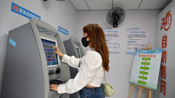 China Perluas Layanan Asuransi Kesehatan Online-Image-1