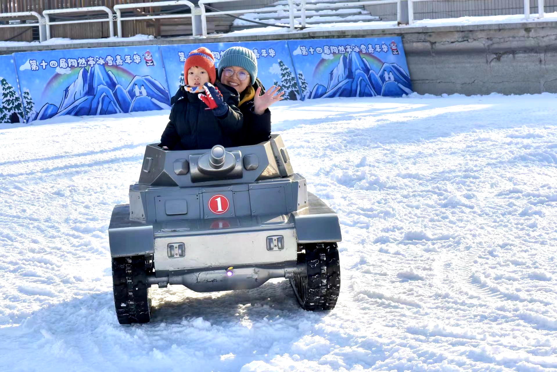 Berseluncur di taman kekaisaran: Beragam kegiatan es dan salju viral di Beijing-Image-1 Berseluncur di taman kekaisaran: Beragam kegiatan es dan salju viral di Beijing-Image-1