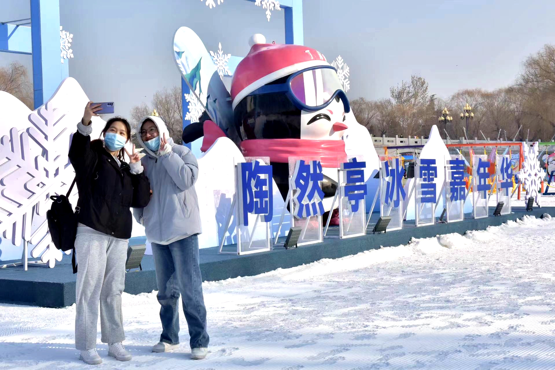 Berseluncur di taman kekaisaran: Beragam kegiatan es dan salju viral di Beijing-Image-3 Berseluncur di taman kekaisaran: Beragam kegiatan es dan salju viral di Beijing-Image-3