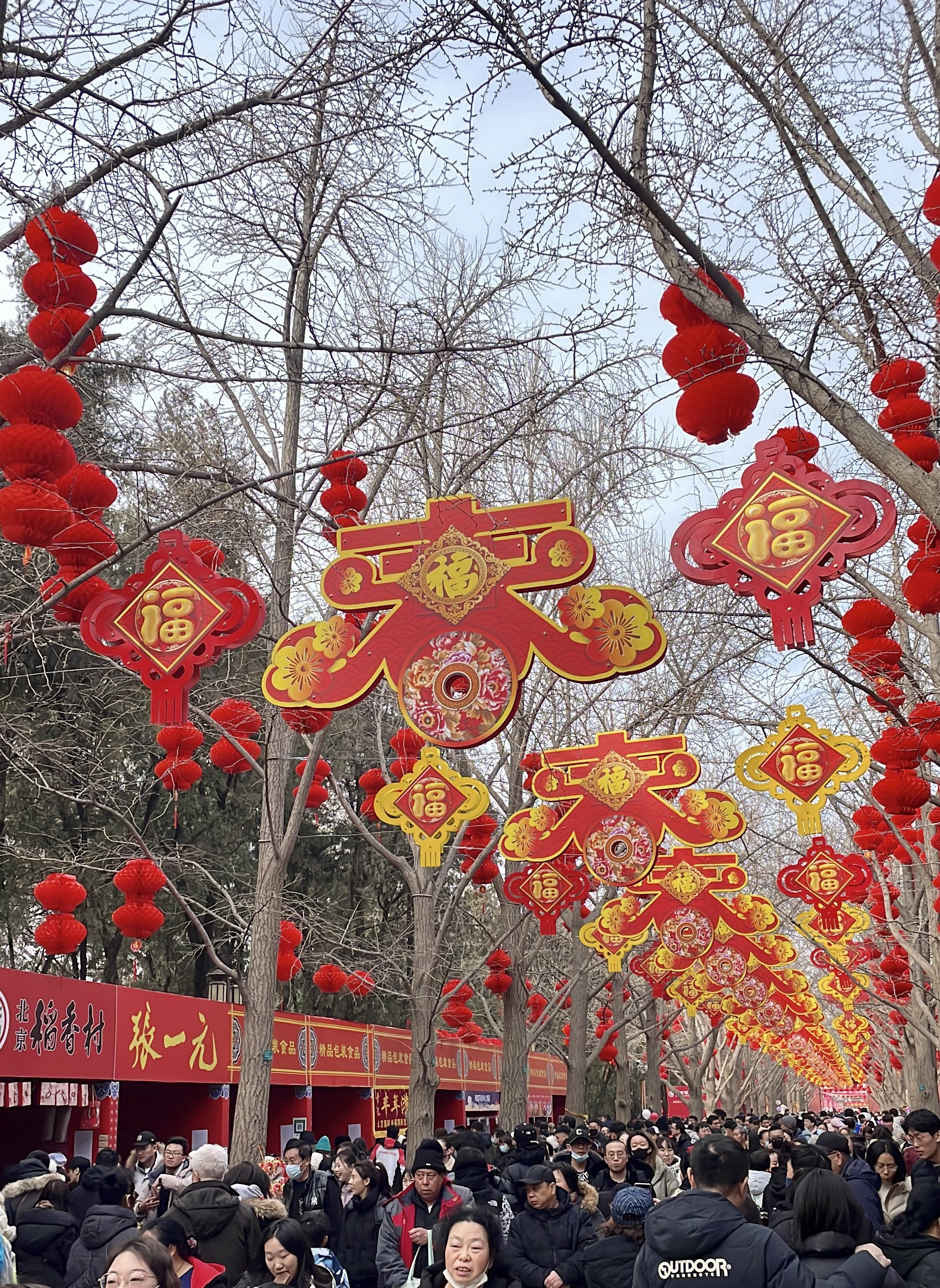 Perayaan Pameran Kuil Ditan di Beijing-Image-5