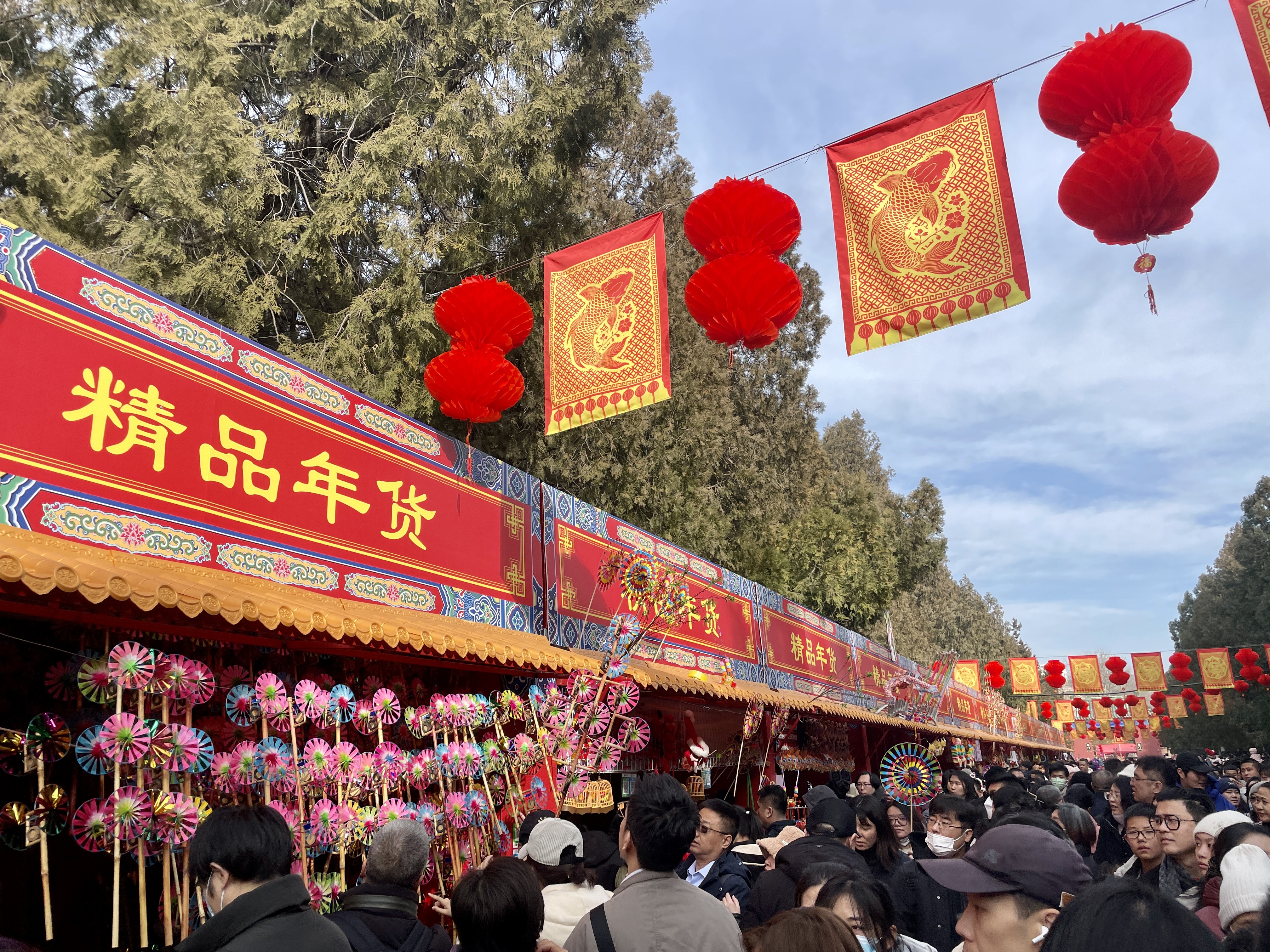 Perayaan Pameran Kuil Ditan di Beijing-Image-4