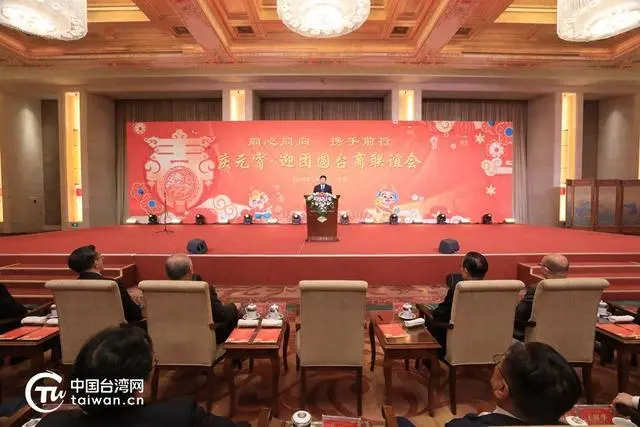 Fungsi Festival Lentera Diadakan untuk Pebisnis Taiwan di Daratan-Image-1