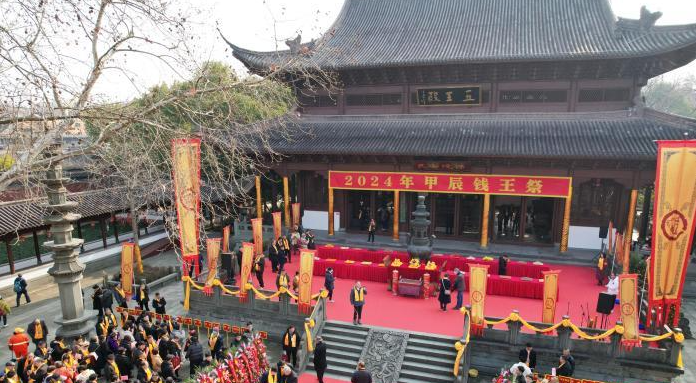 Lebih dari 500 Keturunan Raja Qian Menyembah Leluhur di Hangzhou-Image-1