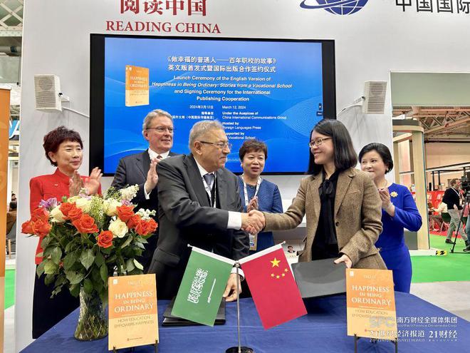 Kolaborasi Penerbitan China dan Internasional di Pameran Buku London-Image-1