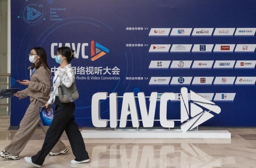 Konvensi Audio dan Video Internet akan Dibuka di Chengdu-Image-1