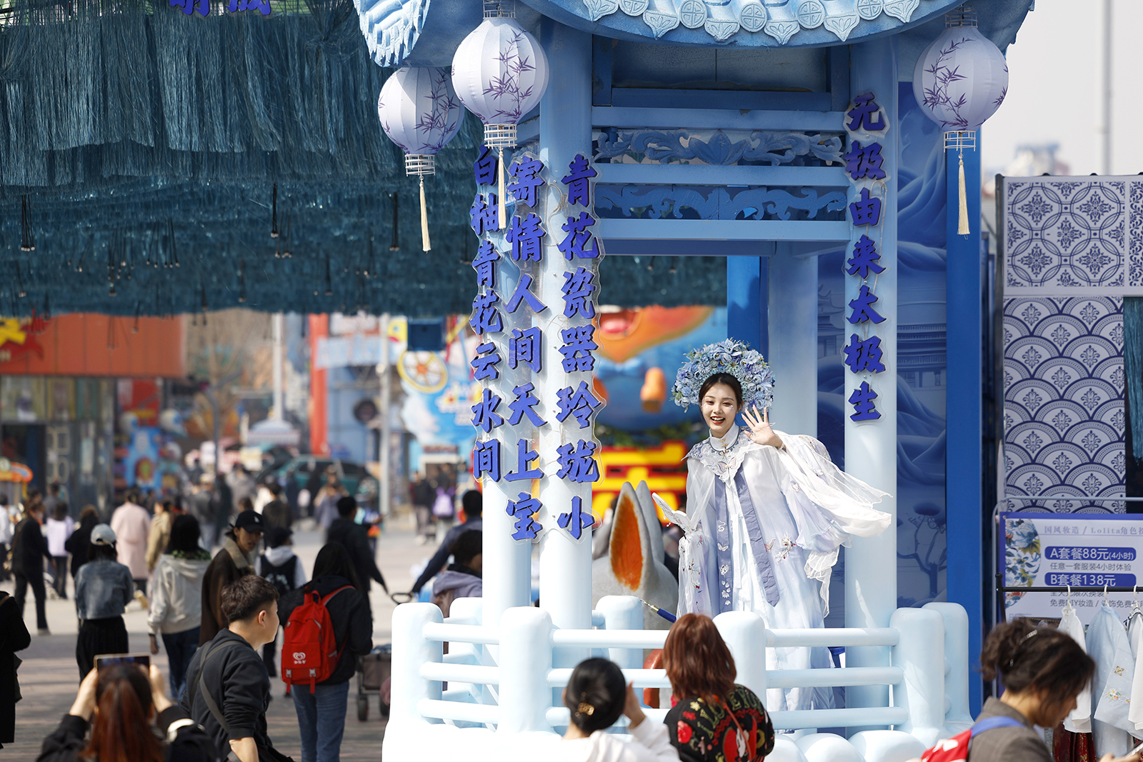 Festival China-Chic Dimulai di Taman Happy Valley-Image-1